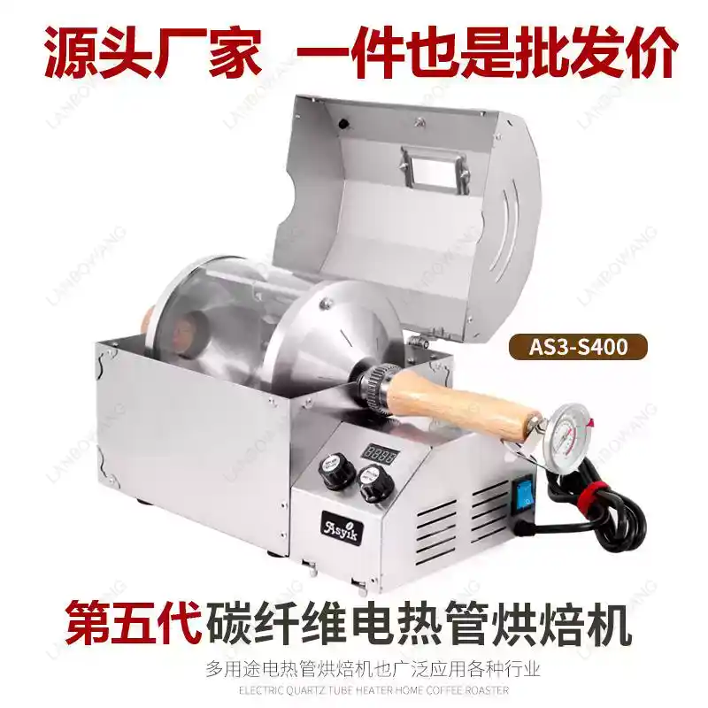 Mesin Pemanggang Biji Kopi Lis - Coffee Equipment Home ulasan dan harga